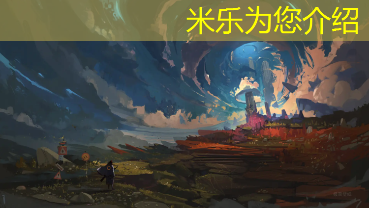 米乐为您介绍：哪个跑步机适合家庭用