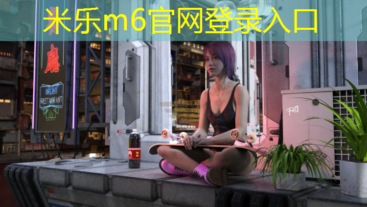 <strong>米乐：塑胶跑道上划线规范要求</strong>