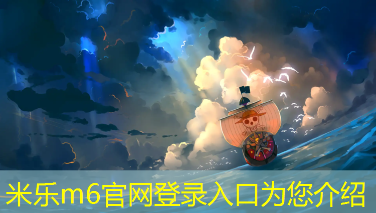 <strong>米乐m6官网登录入口：青少年哑铃健身房</strong>