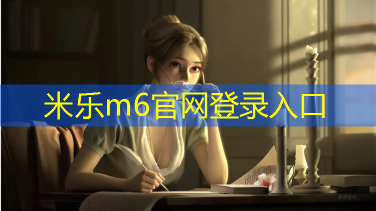 <strong>米乐为您介绍：常熟跑步机维修</strong>