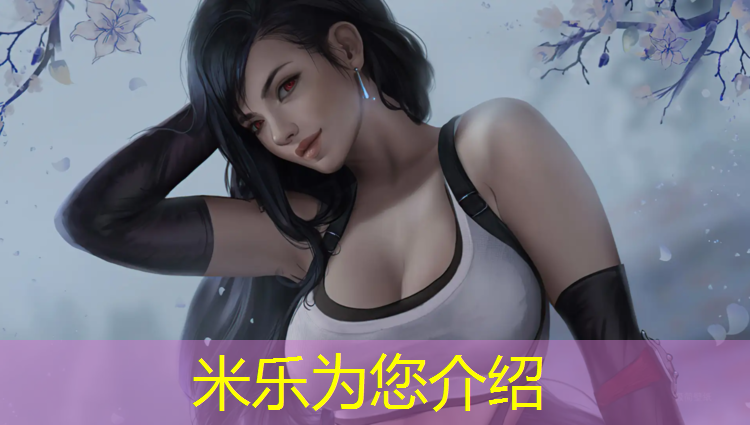 米乐为您介绍：哑铃划船有什么好处和功效