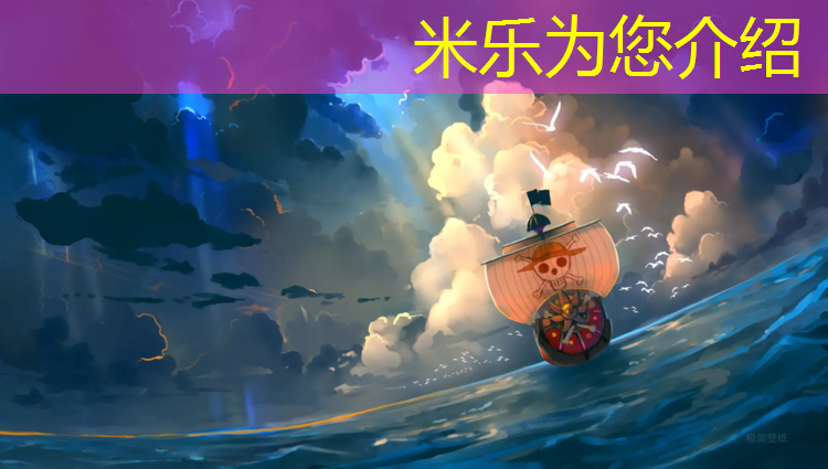 米乐：哑铃练胸最好的6个动作