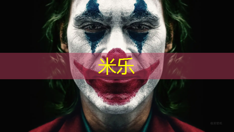 米乐为您介绍：呼和浩特田径场塑胶跑道