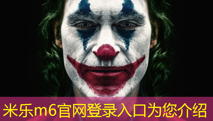 米乐：慈溪塑胶跑道铺设