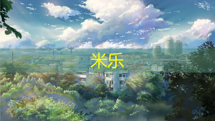 <strong>米乐为您介绍：延安塑胶跑道检测</strong>