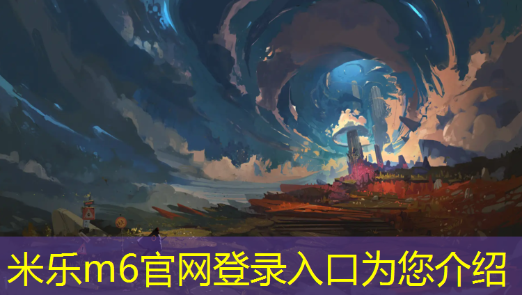 米乐m6官网登录入口：塑胶跑道招募人员
