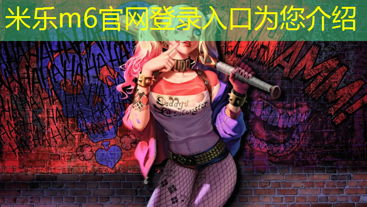 <strong>米乐：大班体能大循环体操垫玩法</strong>