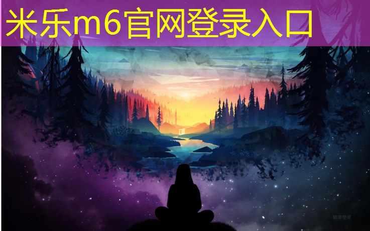 <strong>米乐：塑胶跑道底涂胶</strong>