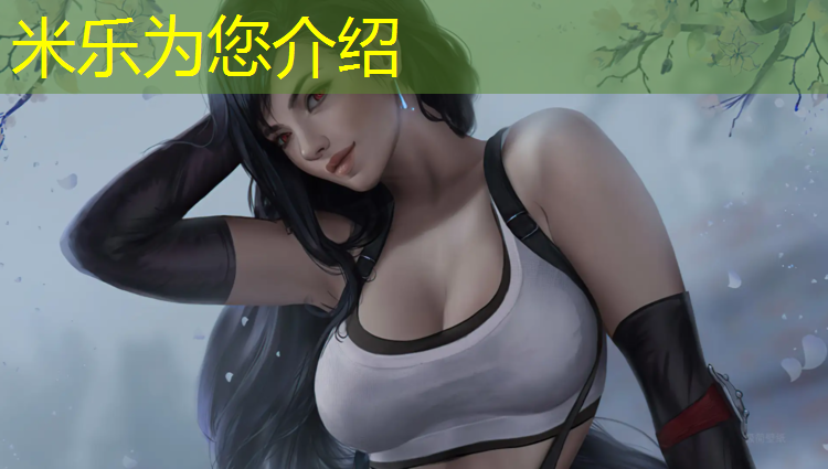 米乐为您介绍：无锡户外塑胶跑道寿命多久