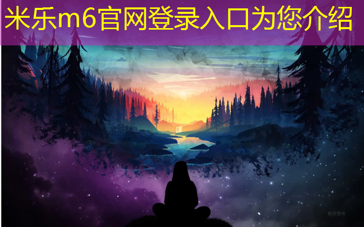 <strong>米乐：塑胶跑道剥离</strong>
