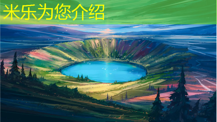 米乐为您介绍：怎样编织网球网线绳子教程