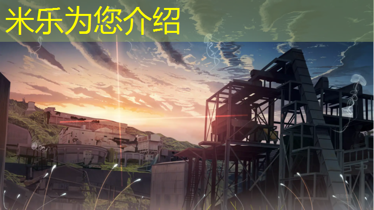 <strong>米乐为您介绍：安顺塑胶跑道建设</strong>
