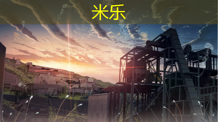 <strong>米乐：阿克苏塑胶跑道工程</strong>