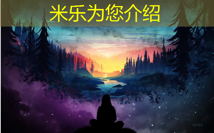 <strong>米乐为您介绍：扬州桦木塑胶跑道地面工程</strong>