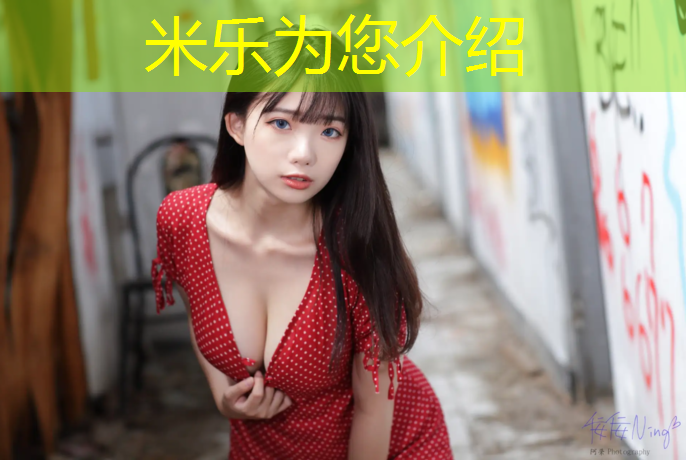 米乐：体操垫使用有效期