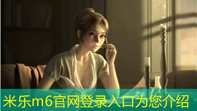 米乐为您介绍：做塑胶跑道商混基础找平