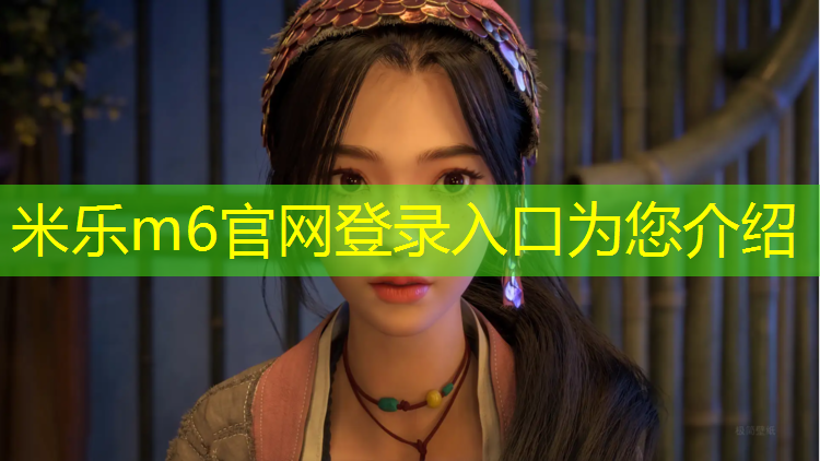 <strong>米乐：唐山南湖塑胶跑道路线</strong>