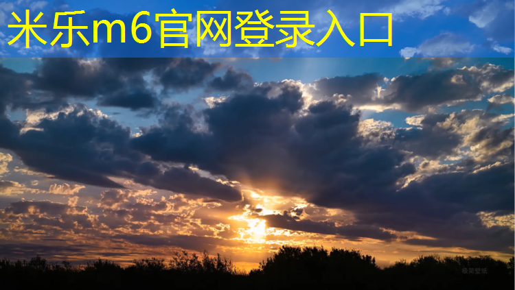 <strong>米乐m6官网登录入口为您介绍：老张网球网咖</strong>
