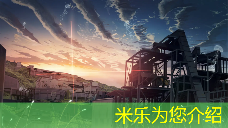 <strong>米乐m6官网登录入口：泰州塑胶跑道铺设</strong>
