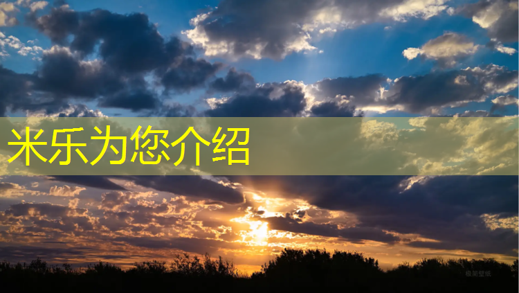 <strong>米乐m6官网登录入口为您介绍：乒乓球台怎么切割的好</strong>