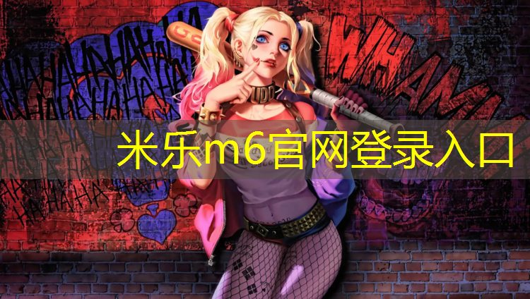 <strong>米乐为您介绍：室内健身器材检查结果</strong>