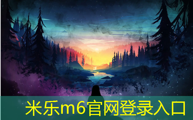 米乐m6官网登录入口为您介绍：可活动乒乓球台