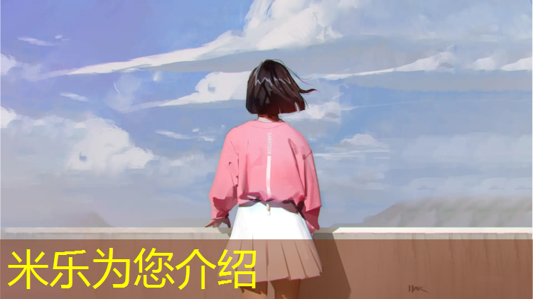 <strong>米乐m6官网登录入口：小学体操垫一物多用</strong>