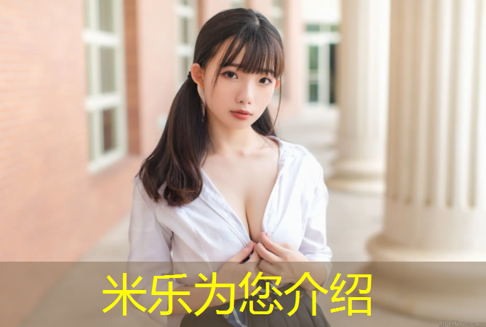 <strong>米乐m6官网登录入口为您介绍：怎么玩体操球</strong>
