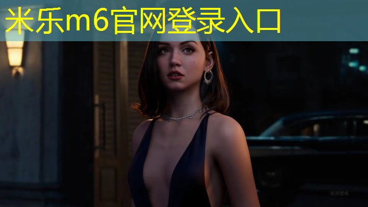 <strong>米乐：跆拳道护具内部结构</strong>