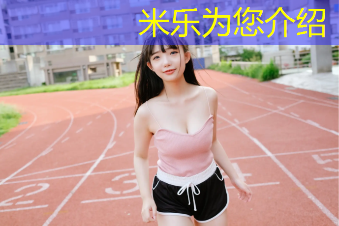 <strong>米乐m6官网登录入口：跆拳道护具全套阿迪达斯</strong>