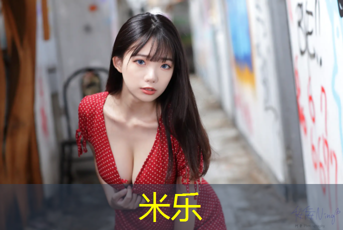 <strong>米乐为您介绍：网球网前截击教学心得体会</strong>