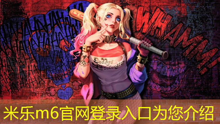 <strong>米乐m6官网登录入口：小孩跆拳道护具8套</strong>