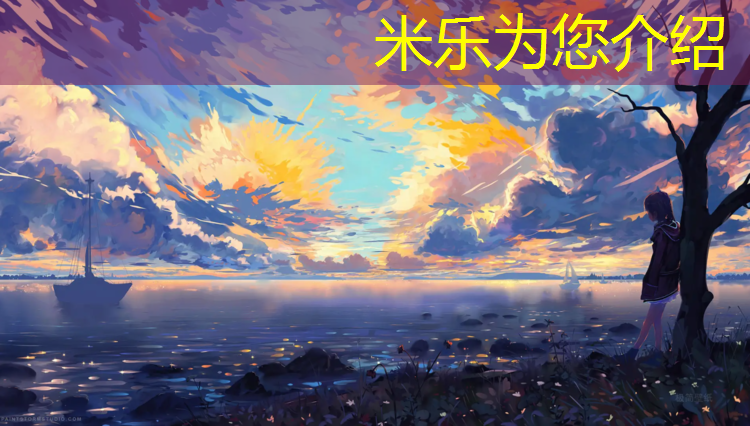 <strong>米乐m6官网登录入口：送体操垫祝福语</strong>