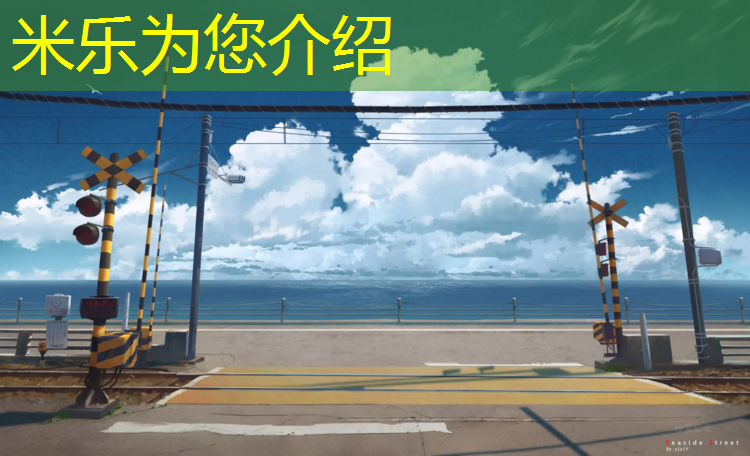 <strong>米乐为您介绍：唐冶有塑胶跑道吗_</strong>