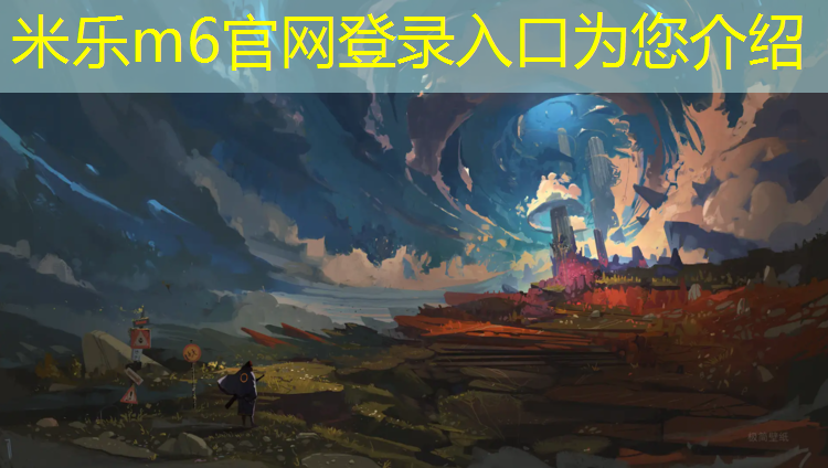 <strong>米乐：奎屯标准塑胶跑道多少米</strong>