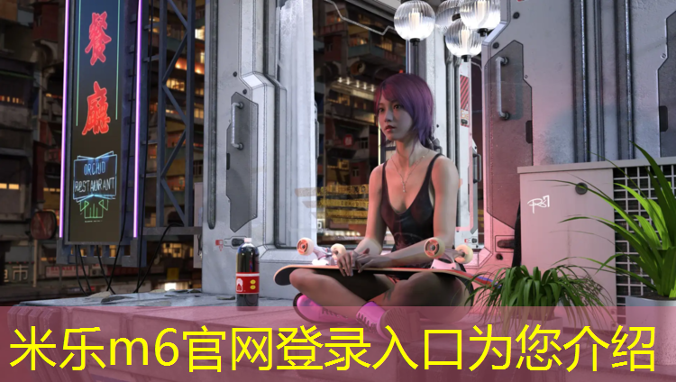 <strong>米乐m6官网登录入口：阿坝塑胶跑道价格表</strong>
