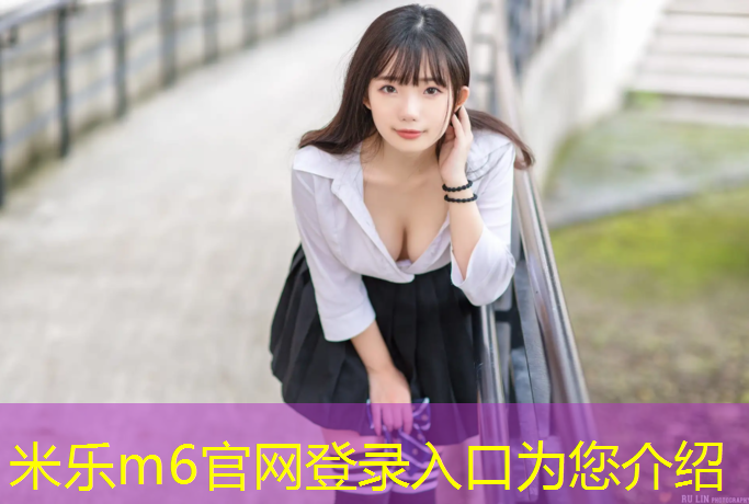 <strong>米乐：龙泉塑胶跑道费用</strong>