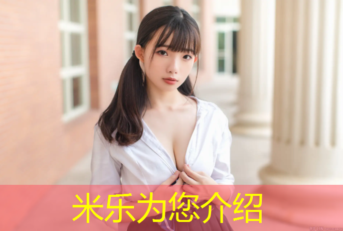 米乐为您介绍：塑胶跑道热喷怎么处理