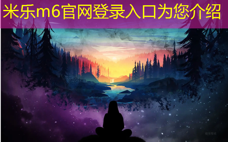 米乐：大渡口塑胶跑道价格