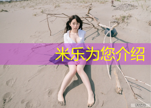 <strong>米乐m6官网登录入口：汝州小区塑胶跑道</strong>
