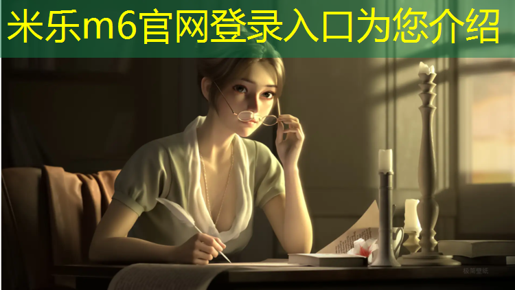 米乐：塑胶跑道垂直检测仪