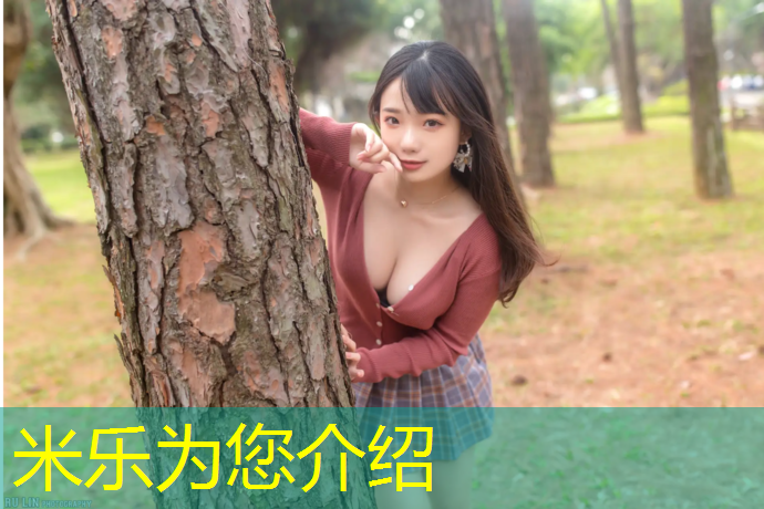 <strong>米乐为您介绍：新余工程塑胶跑道</strong>