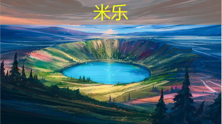 <strong>米乐为您介绍：体操垫什么材质的最好</strong>