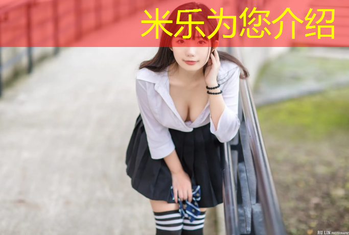 <strong>米乐m6官网登录入口：五华奥体塑胶跑道</strong>