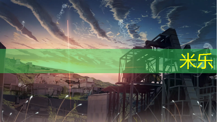 <strong>米乐：云南塑胶跑道面层翻新</strong>
