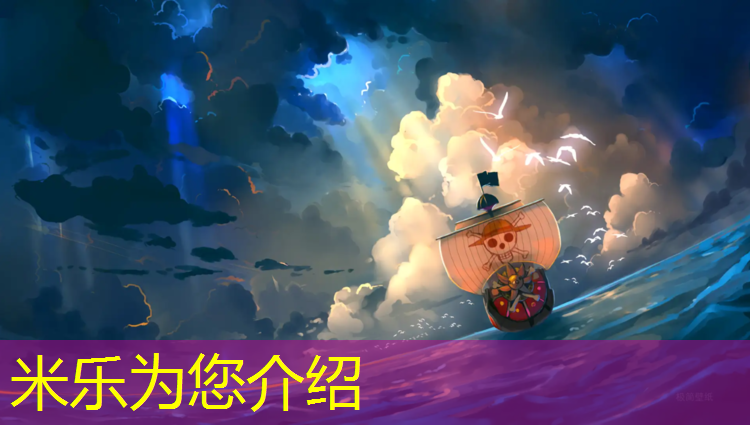 米乐：呼和浩特全塑型塑胶跑道
