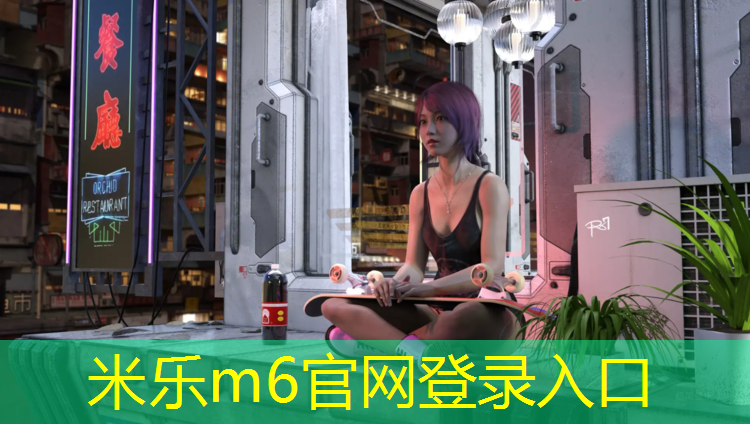 米乐：塑胶跑道工人价格