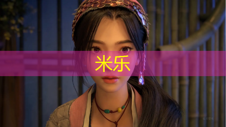 米乐为您介绍：云梦塑胶跑道运动场
