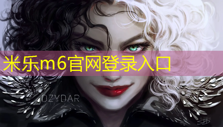 <strong>米乐m6官网登录入口：户外塑胶跑道铺设价格</strong>