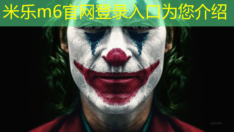 <strong>米乐为您介绍：莲都区透气型塑胶跑道施工</strong>